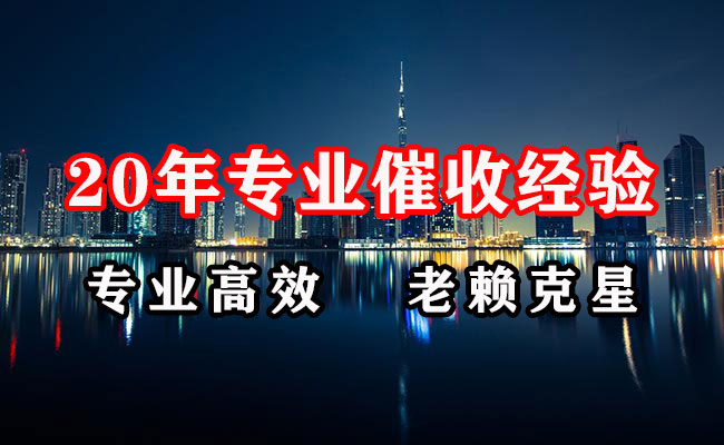 涡阳收账公司